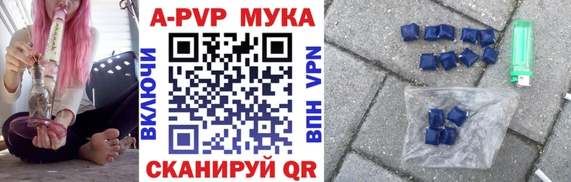 Где найти наркотики Смоленск КОКАИН  МЕФ  APVP  Бошки Шишки 