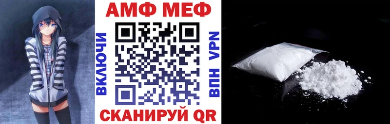 где можно купить   Смоленск  Амфетамин 97% 