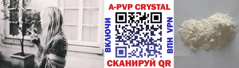 Alfa_PVP СК КРИС  как найти наркотики  Смоленск 