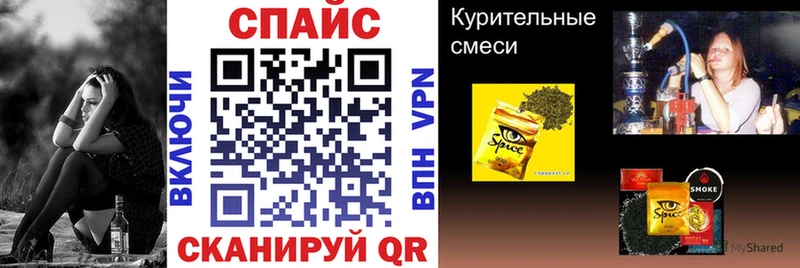 Бутират буратино  Смоленск 