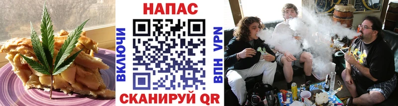 Печенье с ТГК конопля  Смоленск 