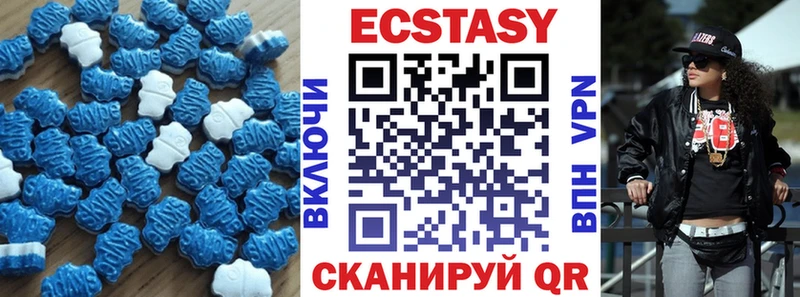 ЭКСТАЗИ круглые  Смоленск 