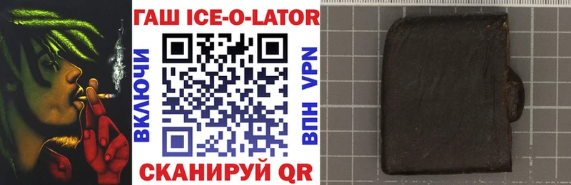 купить  сайты  OMG онион  Гашиш гашик  Смоленск 