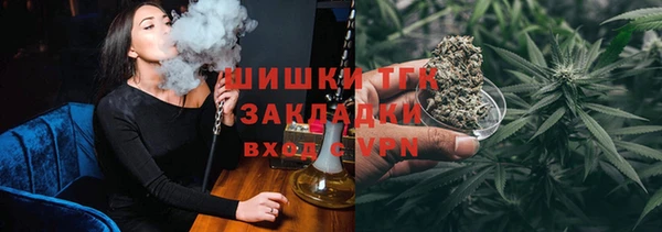 тгк Абинск