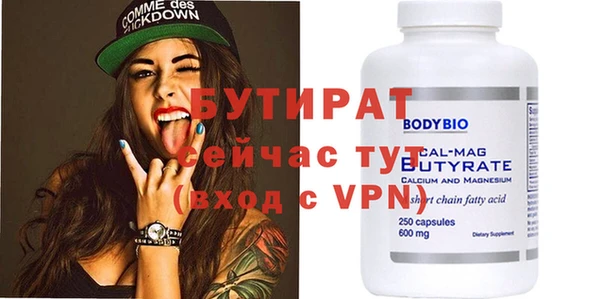 МДМА Абаза