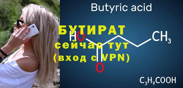 твердый Абдулино