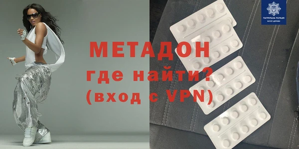 МДМА Абаза
