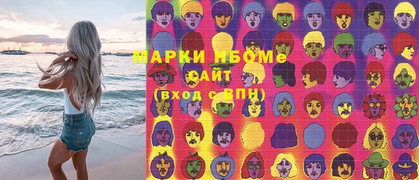 МДМА Абаза