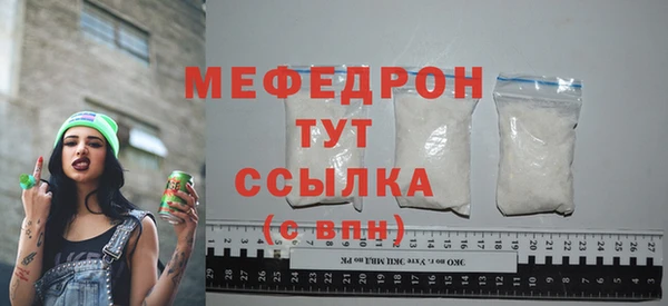 МДМА Абаза