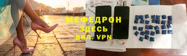 твердый Абдулино