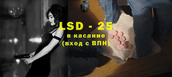 каннабис Ельня