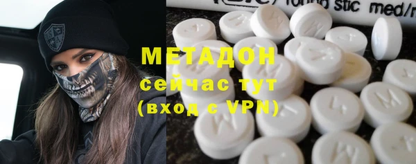 тгк Абинск