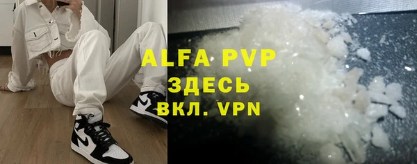 твердый Абдулино