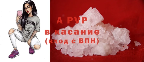 ALPHA-PVP Дмитров
