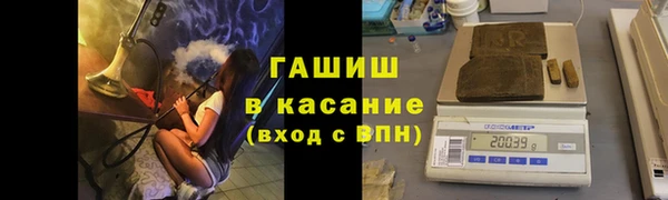 МДМА Абаза