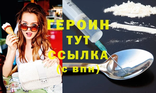 тгк Абинск