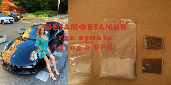 МДМА Абаза