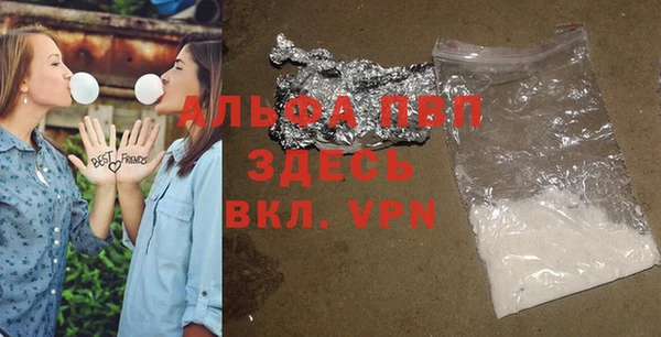 тгк Абинск