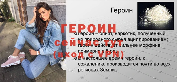 МДМА Абаза