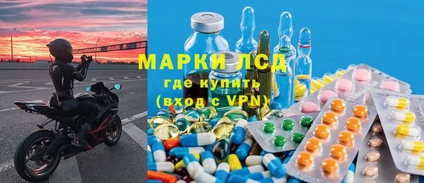 МДМА Абаза