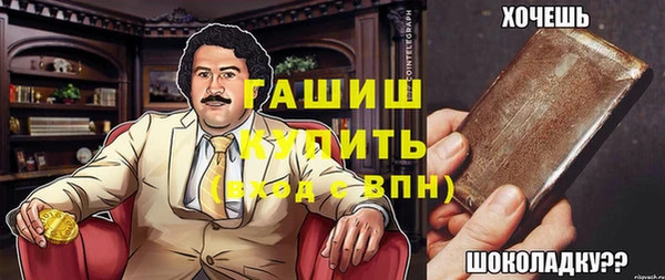 твердый Абдулино