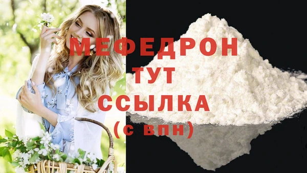 тгк Абинск
