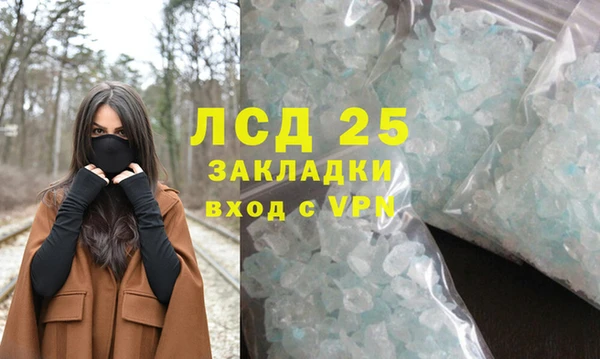 МДМА Абаза