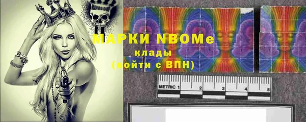 МДМА Абаза