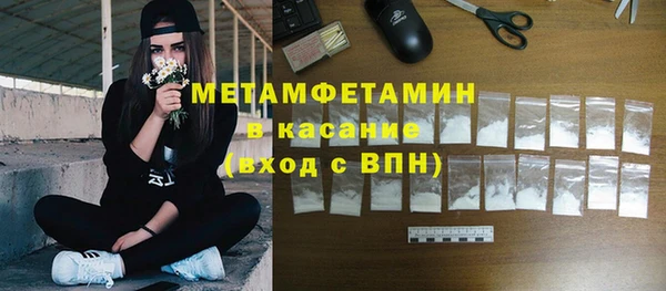 твердый Абдулино