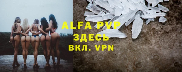 дистиллят марихуана Елизово