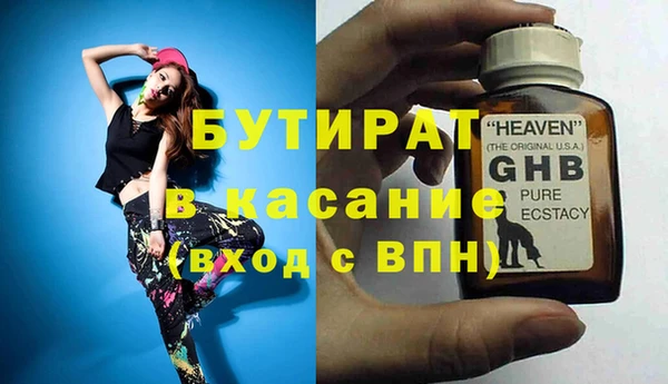 МДМА Абаза
