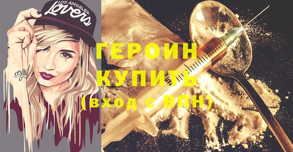 тгк Абинск