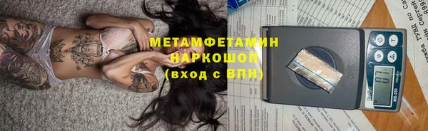 тгк Абинск