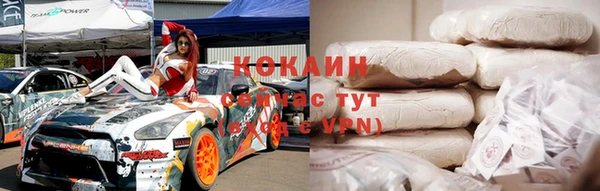 тгк Абинск
