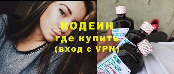 МДМА Абаза