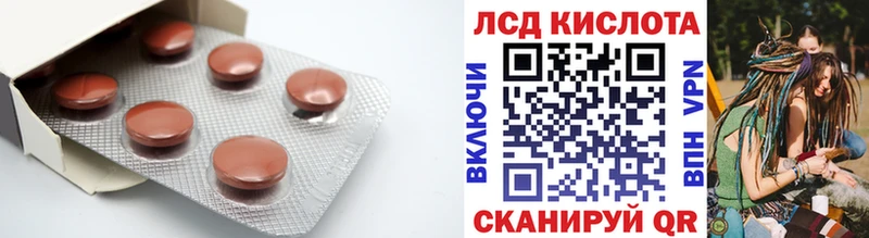 LSD-25 экстази ecstasy  Смоленск 