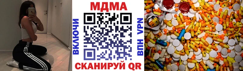 MDMA кристаллы  наркотики  Смоленск 