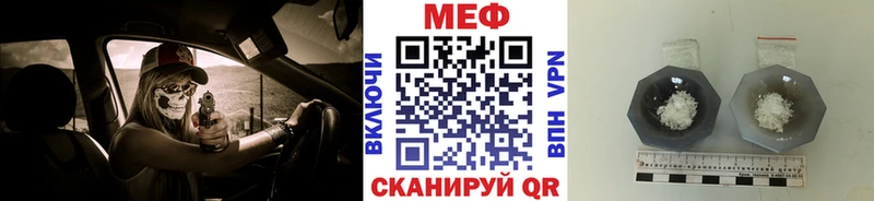 МЕФ кристаллы  продажа наркотиков  Смоленск 