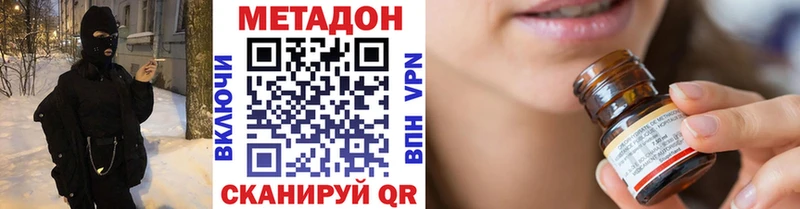 купить  сайты  Смоленск  MEGA сайт  Метадон VHQ 