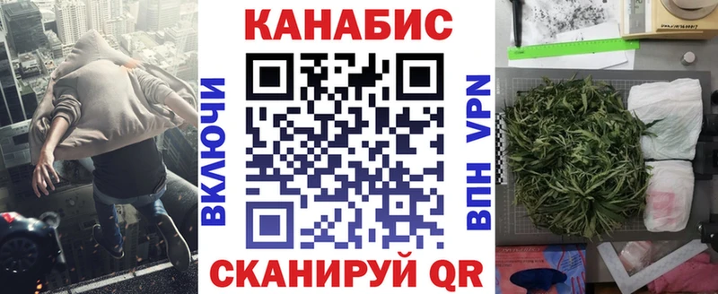 мориарти официальный сайт  Смоленск  Канабис сатива 